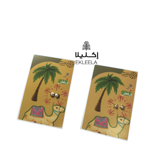 توزيعات اكسسوار اذن مع ثيم يوم التأسيس ( 11 قطعه )