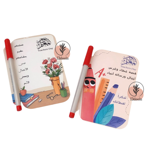 توزيعات اقلام حبر جاف بثيم يوم المعلم ( 12 قطعة )