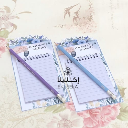 توزيعات نوت و قلم رصاص بثيم عن السكري ( 12 قطعه )