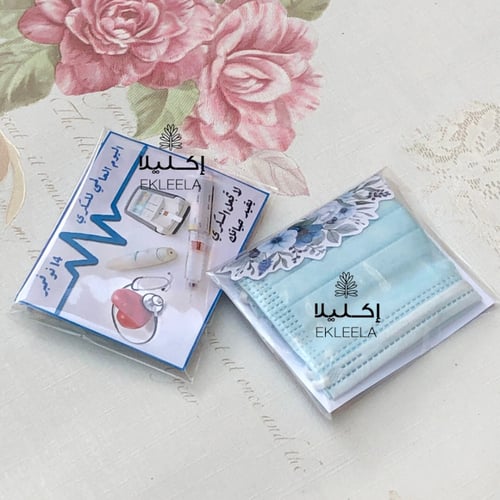 توزيعات كمامه مع ثيم ورقي لليوم العالمي للسكري ( 1...