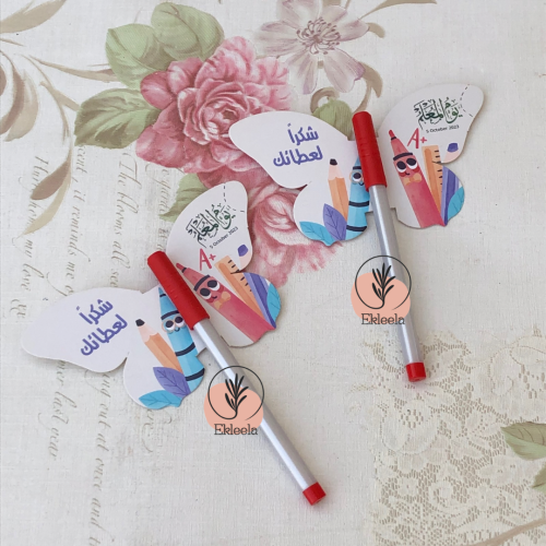 توزيعات قلم حبر جاف احمر بثيم يوم المعلم ( 12 قطعة...
