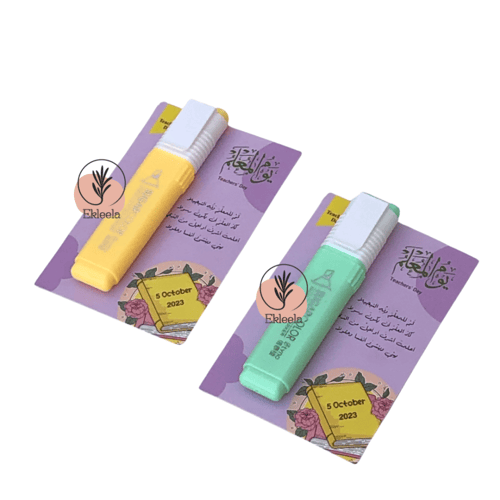 توزيعات اقلام هايلايت منوع بثيم يوم المعلم ( 12 قط...