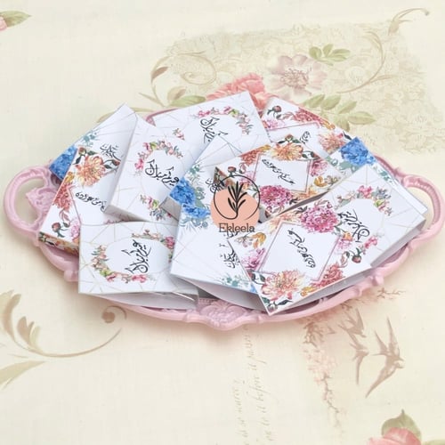 توزيعات العيد / عيديات / عيديه ( 12 قطعه )