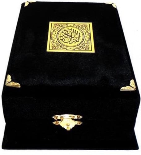 حواف تغليف المنيوم لون ذهبي للمصاحف والكتب واطراف...