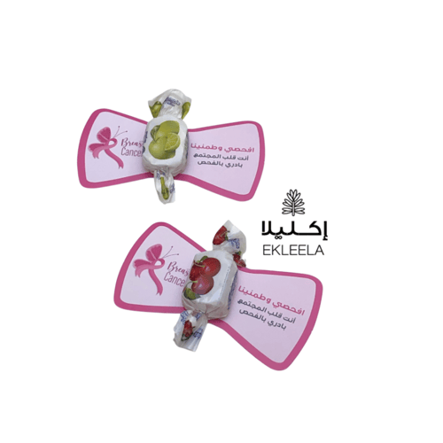 توزيعات شهر اكتوبر الوردي - توعية بسرطان الثدي ( 1...