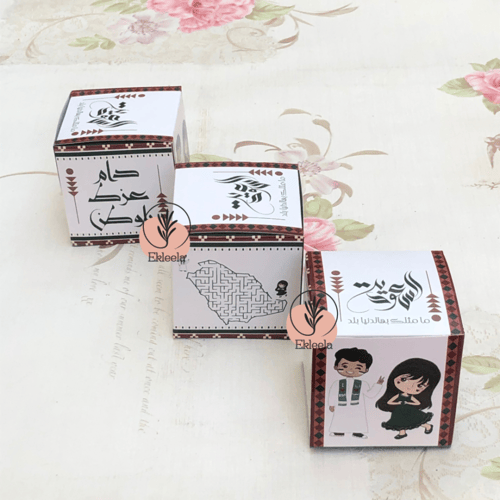 علب بدون تعبية لليوم الوطني ( 18 علبة صغيره)