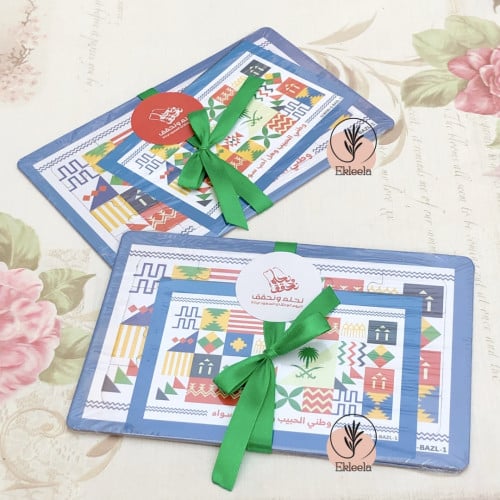 توزيعات لوح بزل وتلوين لليوم الوطني نحلم و نحقق /...