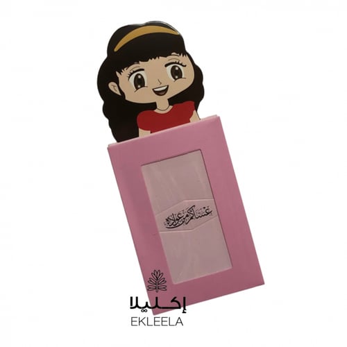 اظرف عيديات اطفال / ظرف عيديه ( 12ظرف )