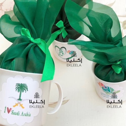 توزيعات اكواب بلاستيكيه مع تعبيه ( 10 اكواب )