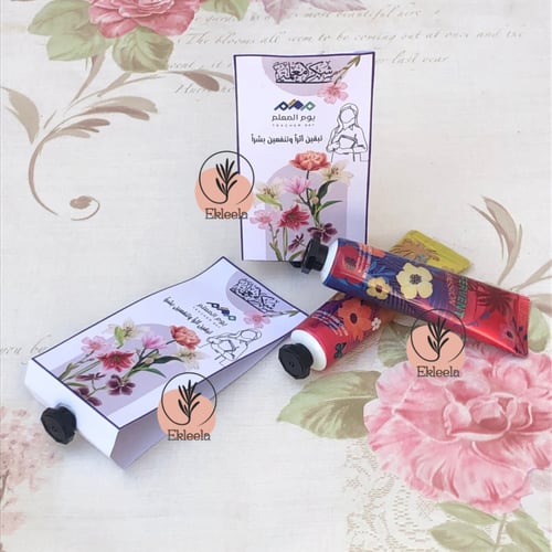 توزيعات كريم يد منوع بثيم يوم المعلم ( 10 قطع )