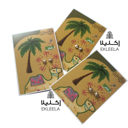 توزيعات اكسسوار اذن مع ثيم يوم التأسيس ( 11 قطعه )