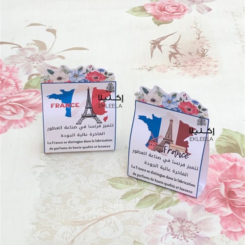 توزيعات بثيم ورقي عن فرنسا مع تعبيه ( 12 قطعه )