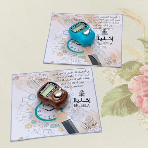 توزيعات ورقيه بثيم عن تنظيم وادارة الوقت( 12 قطعه...