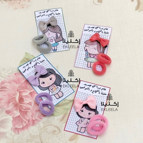 توزيعات مع ثيم ورقي عن العوده للمدرسه ( 12 قطعه )