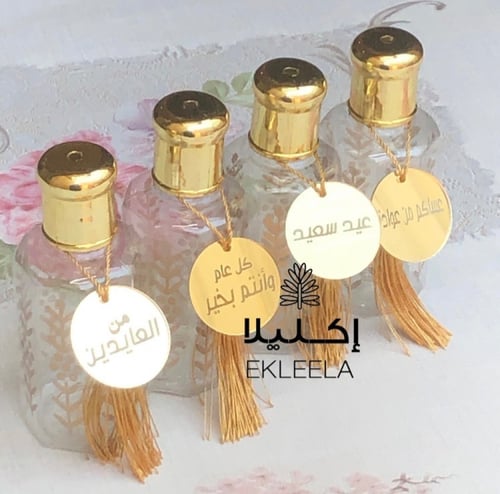 لوقو عيد اكليريك/ تاق عيد ( 12 حبه )