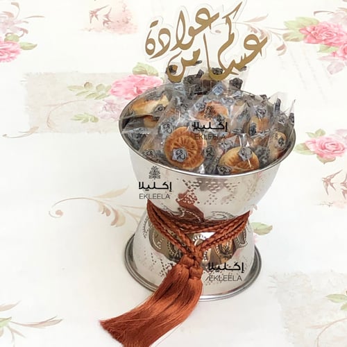 صينية تقديم رمضانيه ( قطعه واحده )