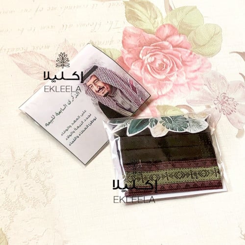 توزيعات كمامة السدو بثيم ورقي ليوم البيعه ( 12 قطع...