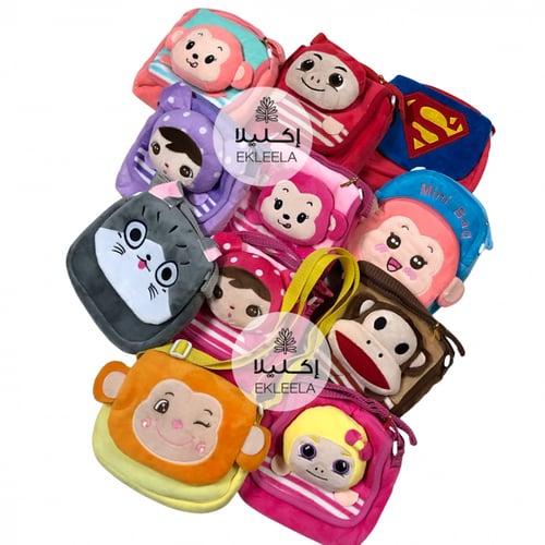 شنط للاطفال / هدايا للاطفال / عيديات ( 12 شنطه منو...
