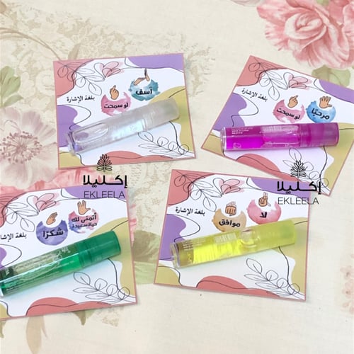 توزيعات ورقية بثيم لغة الاشارة للصم والبكم ( 12 قط...