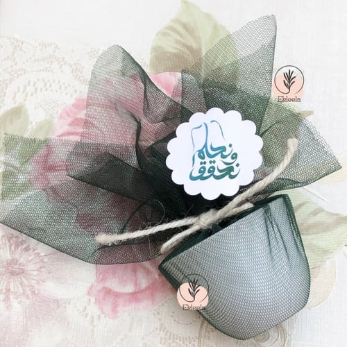 توزيعات فناجين القهوه البلاستيكيه بثيم ورقي لليوم...