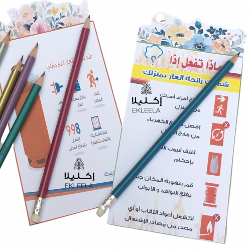 توزيعات قلم مع ثيم ورقي منوع عن اليةم العالمي للدف...