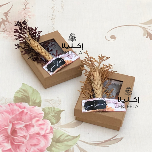 علب توزيعات بثيم ورقي عن يوم المعلم ( 12 علبه )