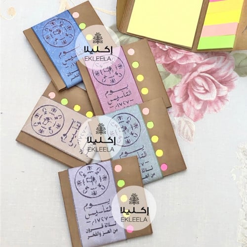 توزيعات نوت ملاحظات حجم صغير مع ثيم عن يوم التأسيس...