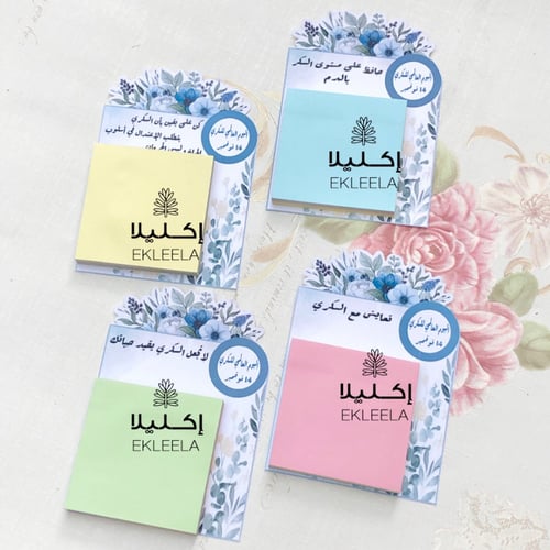 توزيعات نوت ملاحظات مع ثيم اليوم العالمي للسكري (...