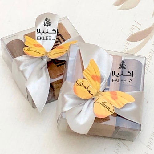 مبخره ذكيه مع اعواد بخور موروكي بثيم يوم المعلم (...