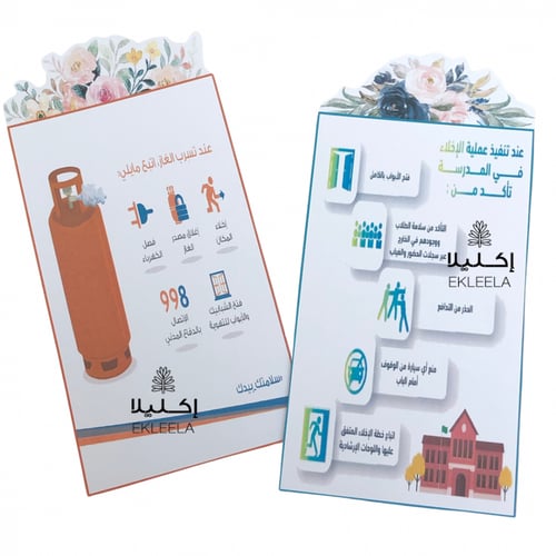 توزيعات قلم مع ثيم ورقي منوع عن اليةم العالمي للدف...