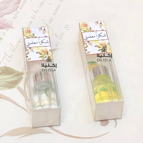 توزيعات فواحات منوعه بثيم ورقي عن يوم المعلم ( 12...