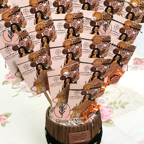 توزيعات باقة مع التعبية ليوم التأسيس ( قطعه واحده...