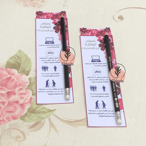 اقلام رصاص بثيم عن مكافحة المخدرات ( 12 قلم )