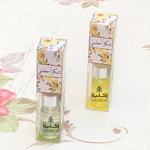 توزيعات فواحات منوعه بثيم ورقي عن يوم المعلم ( 12...