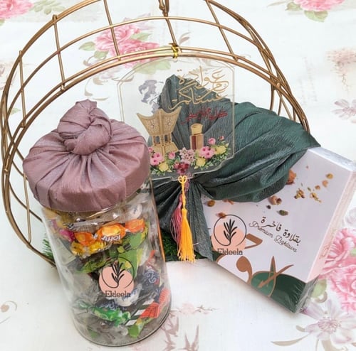 هدايا العيد والعيديات / و تقديمات العيد و رمضان (...