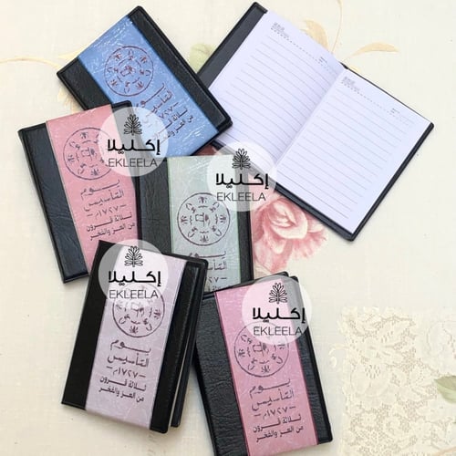 ‎توزيعات دفتر ملاحظات حجم صغير بثيم ورقي عن يوم ال...