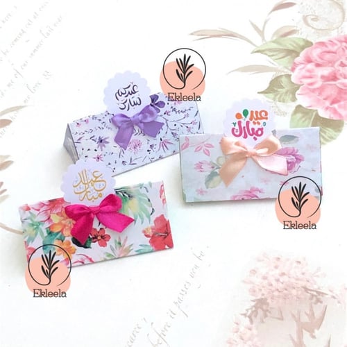 عيديات توزيعات دهن عطر / توزيعات العيد / عيديات مم...