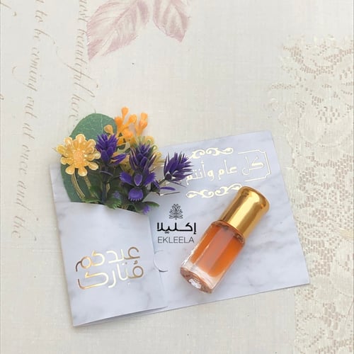 بطاقة توزيعات ورقيه بعبارة عيد / عيديات ( 12 بطاقه...