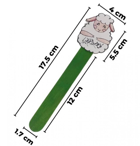 اعواد توزيعات عيد للحلويات ( 12 عود )