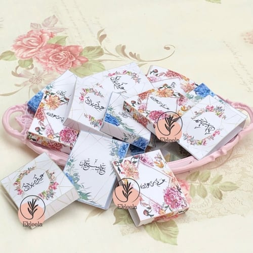 توزيعات العيد / عيديات / عيديه ( 12 قطعه )