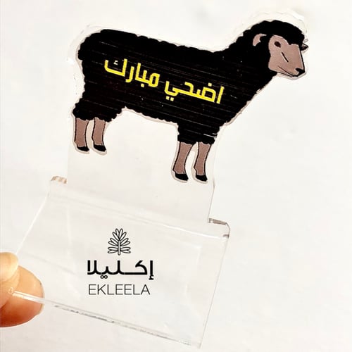 قاعده اكليريك للتوزيعات / قاعدة توزيعات حلويات للع...