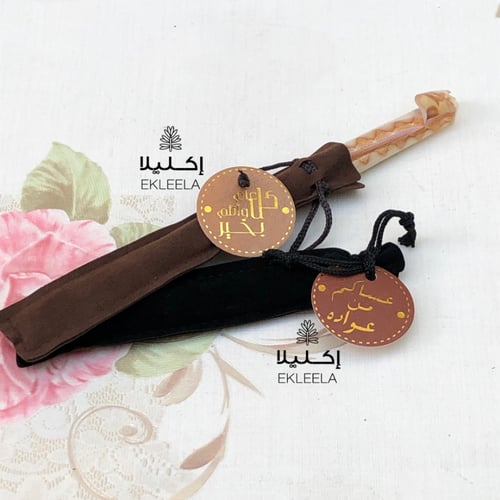 توزيعات مسواك / سواك مع تغليف ( قطعه واحده )