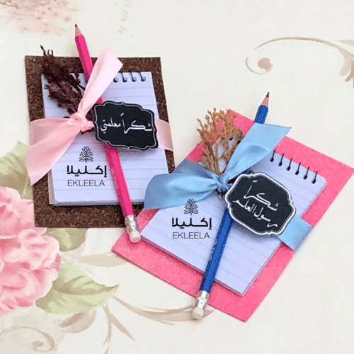 توزيعات يوم المعلم / توزيعات نوته مع قلم رصاص ( 12...