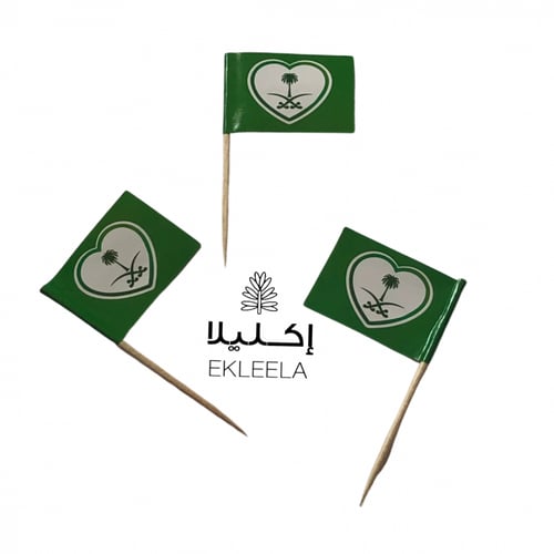 تغريسه صغيره لليوم الوطني / تغريسات كب كيك وحلويات...