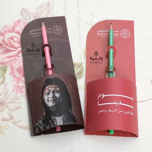 توزيعات بطاقات للاقلام والورد عن يوم التأسيس ( 12...