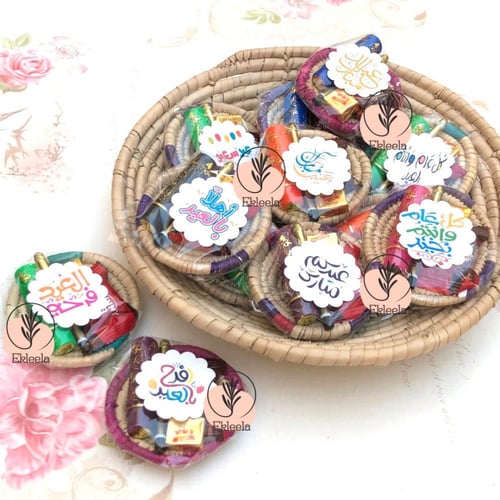 توزيعات العيد و رمضان / عيديات للكبار / توزيعات خو...