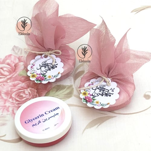 توزيعات لوشن حجم وسط بثيم يوم المعلم ( 12 قطعه )