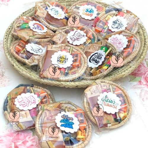 توزيعات العيد و رمضان / عيديات للكبار / توزيعات خو...