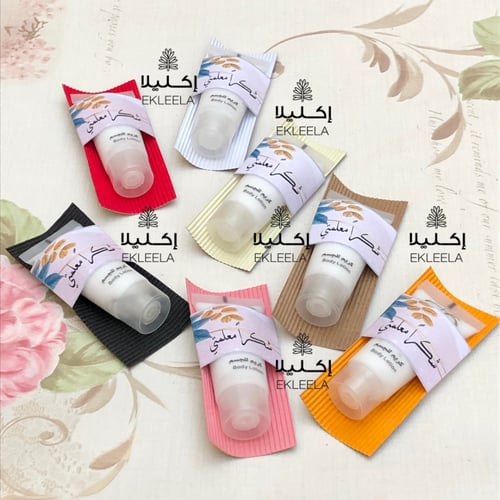 توزيعات كريم جسم بثيم يوم المعلم ( 12 قطعه )