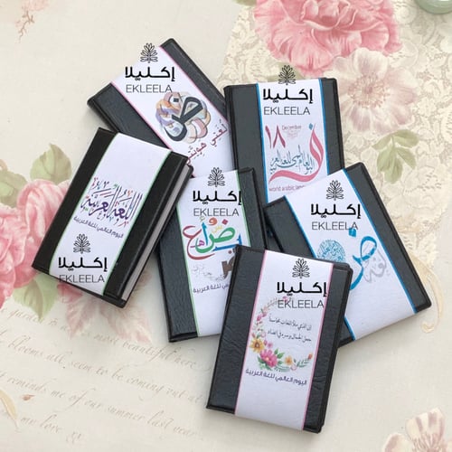 توزيعات دفتر ملاحظات حجم صغير بثيم ورقي لليوم العا...